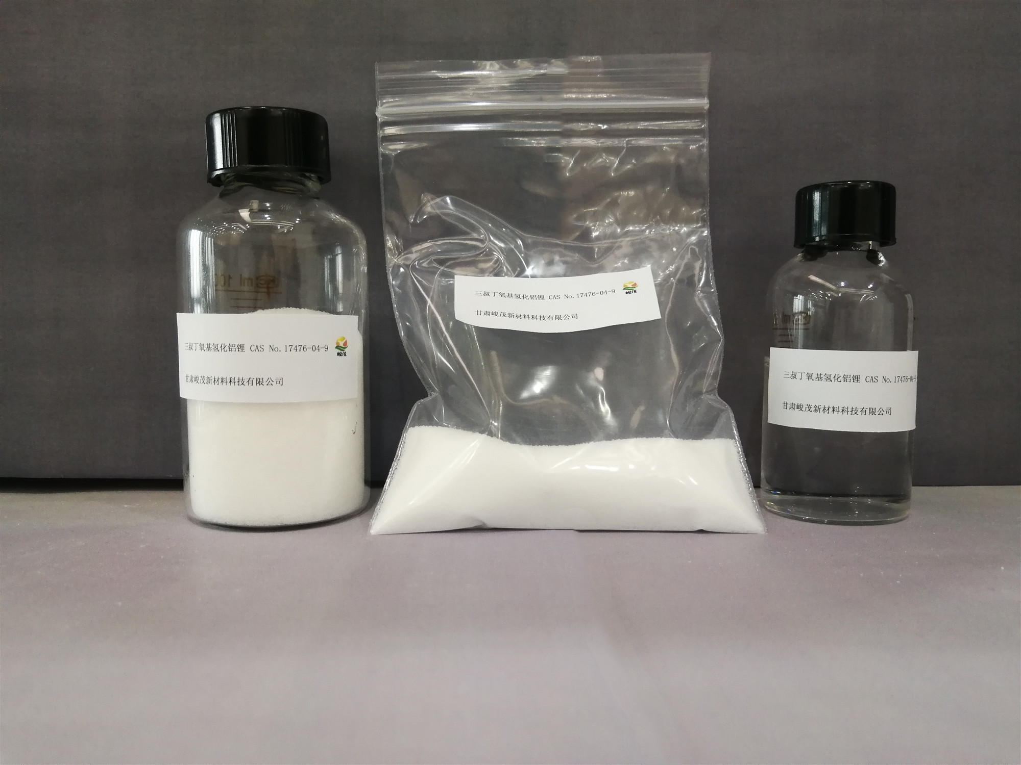 Lithium Tri-tert-butoxyaluminum Hydride